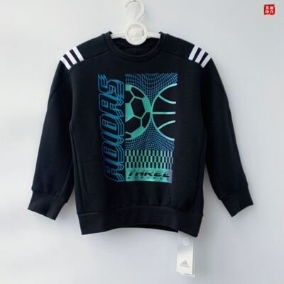 光雨体育-阿迪达斯 男小童 圆领 经典百搭休闲训练运动卫衣HB4072