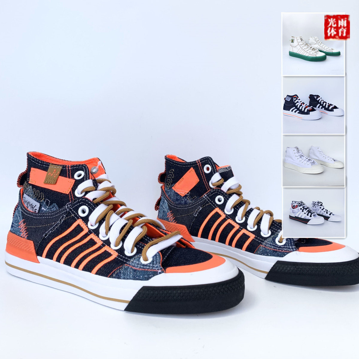 三叶草时尚潮流男女休闲运动鞋