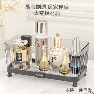 化妆品收纳盒桌面高级感卫生间洗手台护肤品置物架轻奢台面收纳架