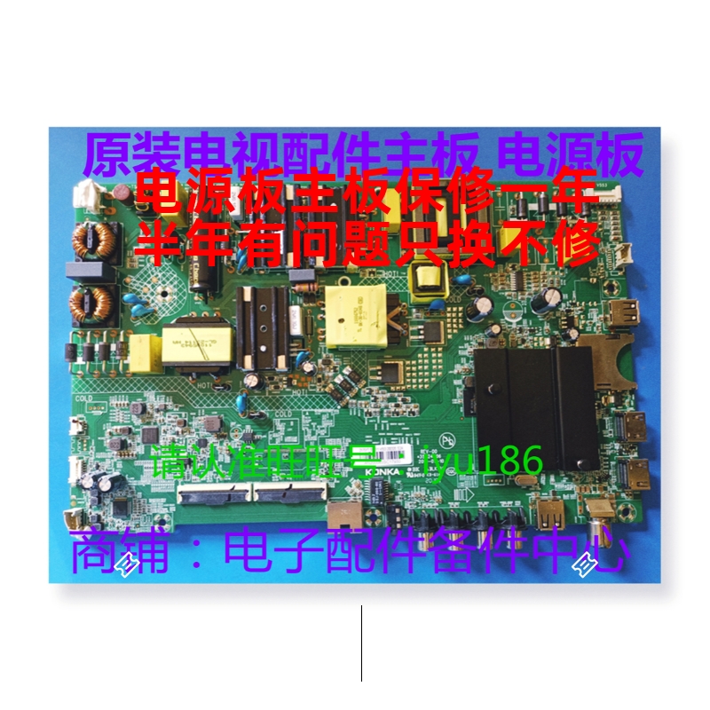 35024406原装康佳主板 LED55P7 LED55G6K 55D3 55G3U 55D6 50D3