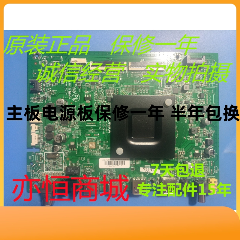 35024907原装康佳主板LED55G9Q LED55F2 55G5U 55D8 55Q30 65C1