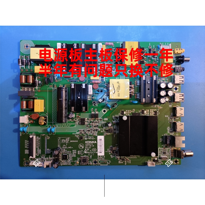 35022713全新康佳主板B55UC LED55UC3 LED49UC3 LED55M5800UC维修
