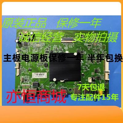 35023279原装全新康佳主板LED55A1 LED65A1 LED75A1 35022979维修