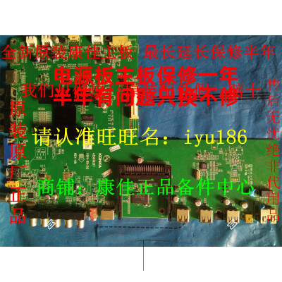 原装康佳LED47IS11PD主板35016137 35016217  35016422 35015856