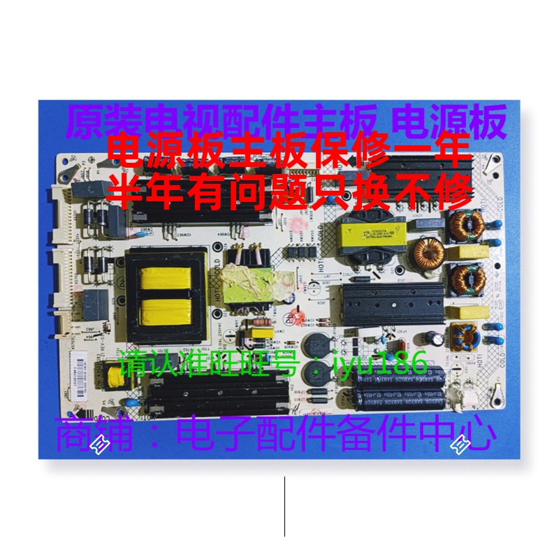 原装康佳LED55UC2 LED65R6000U电源35021382 34014839 34014323