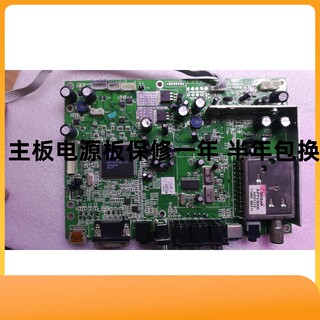 康佳液晶电视主板LC22ES61-Z LC19ES26 35011005 REV-02