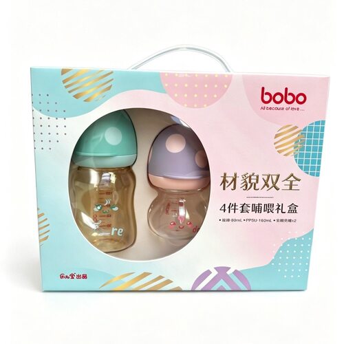 bobo乐儿宝新生儿送礼套装四件套哺喂礼盒奶瓶奶嘴礼盒新生礼物