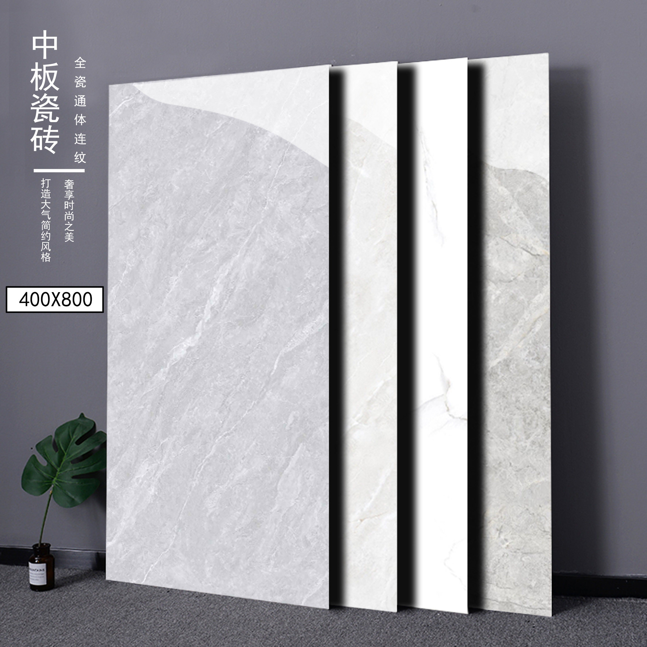 客厅直边内墙砖400x800 灰色亮面厨房墙砖卫生间阳台墙砖釉面墙砖