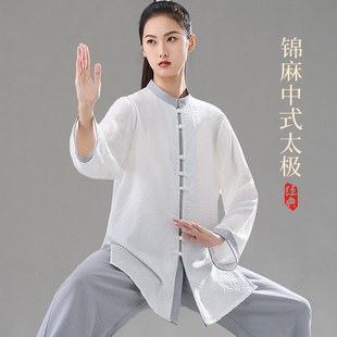 太极服上衣女2025新款春秋款锦麻太极拳练功服冬款高端品牌太极服