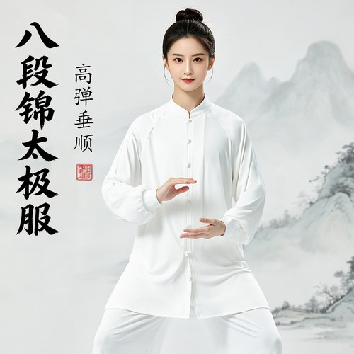 八段锦练功服女款2026新款年轻人