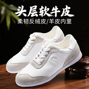 高端训练鞋 软牛皮太极鞋 男新款 武术鞋 冬 女真皮牛筋底太极拳练功鞋
