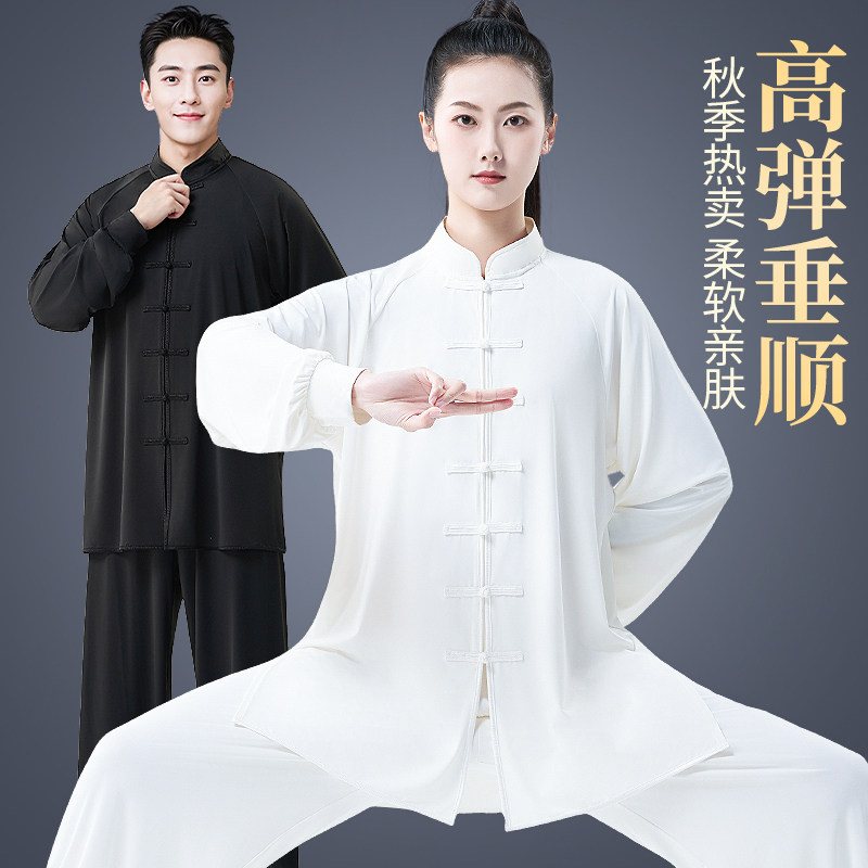 防晒太极服女2026新款春秋加绒八段锦练功服日常可穿表演太极服男