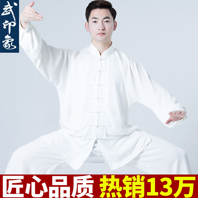 太极服男2024新款夏季八段锦太极拳练功服女武术表演服品牌太极服