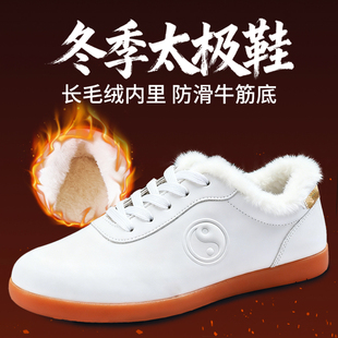 冬季太极鞋女真皮牛筋底加绒太极拳练功鞋男头层软牛皮新款武术鞋