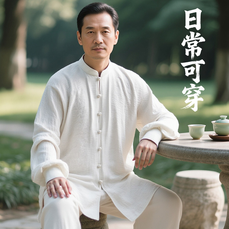 麻棉太极服女2025新款男款高端棉麻太极服秋冬日常可穿太极练功服,运动/瑜伽/健身/球迷用品,太极服,淘宝优惠券,粉丝福利购,淘宝优惠卷