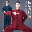 太極服女秋冬款 加絨加厚太極拳練功服男表演八段錦太極服 2025新款