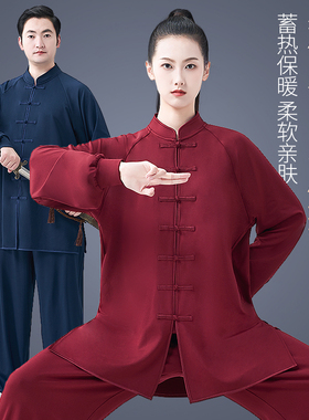 太极服女秋冬款2026新款加绒加厚太极拳练功服男表演八段锦太极服