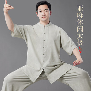亚麻短袖太极服男2025新款夏季薄款八段锦练功服表演棉麻太极服装