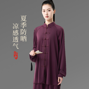 太极服女2025新款夏季薄款八段锦练功服武术服装中国风表演太极服