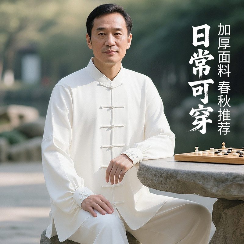 太极服女2026新款四季国风太极服图片