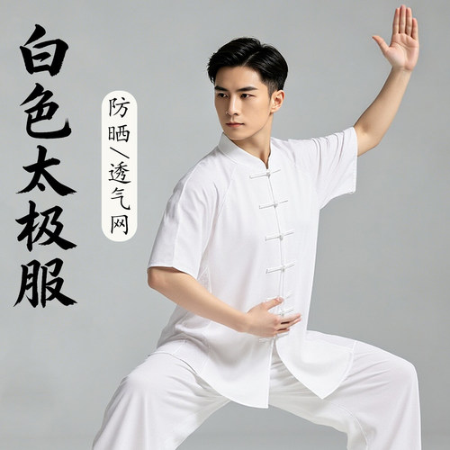白色太极服男2026新款夏薄款日常