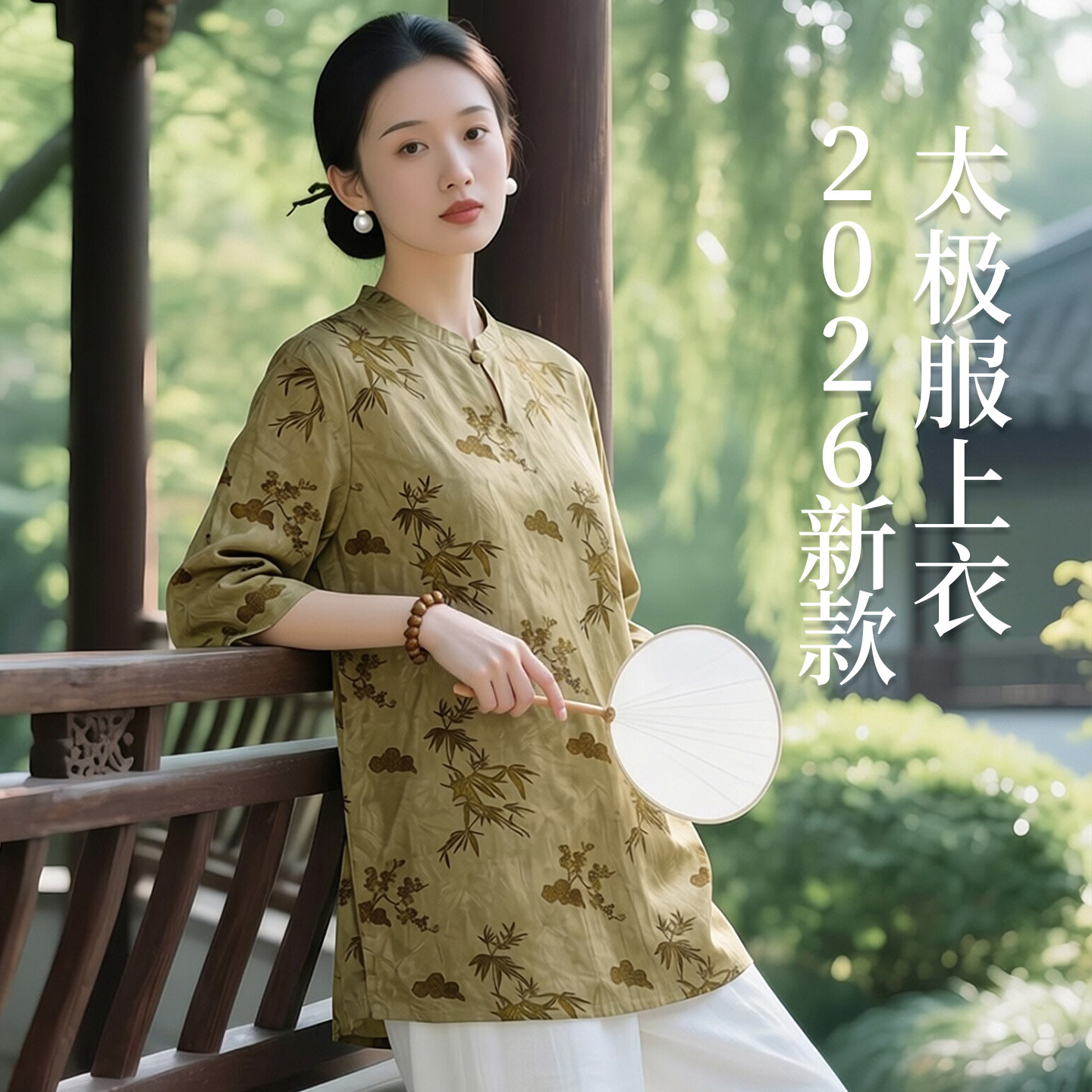 2026年新款太极服上衣女夏季薄款图片