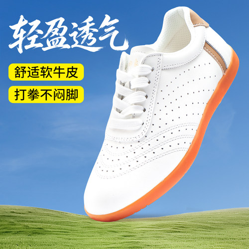 太极鞋女款新款软牛皮牛筋底夏季