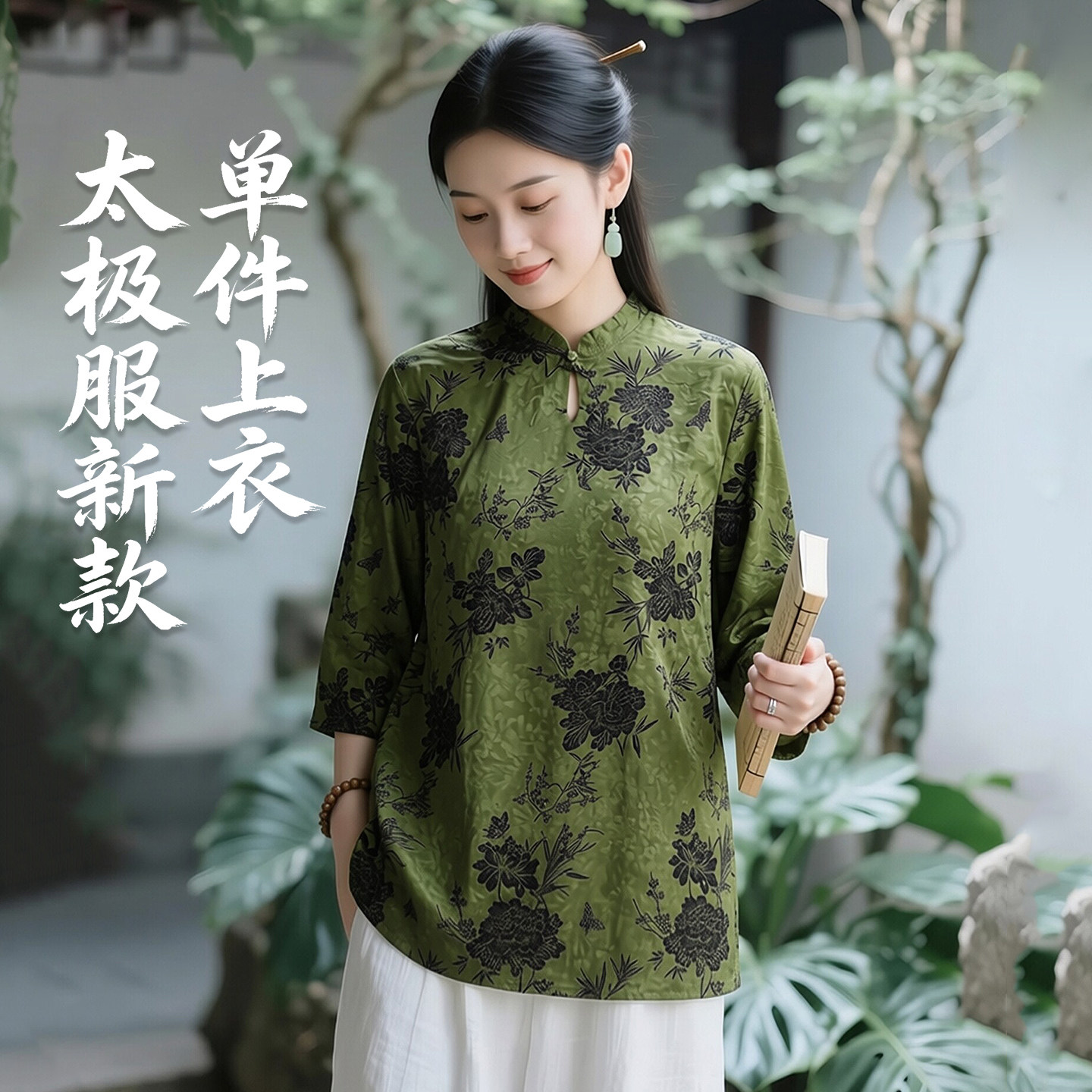 太极服新款2026年女夏薄款练功服图片
