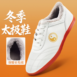 太极鞋 八段锦练功鞋 女冬季 男真皮软牛筋底太极拳鞋 加绒太极鞋 冬季