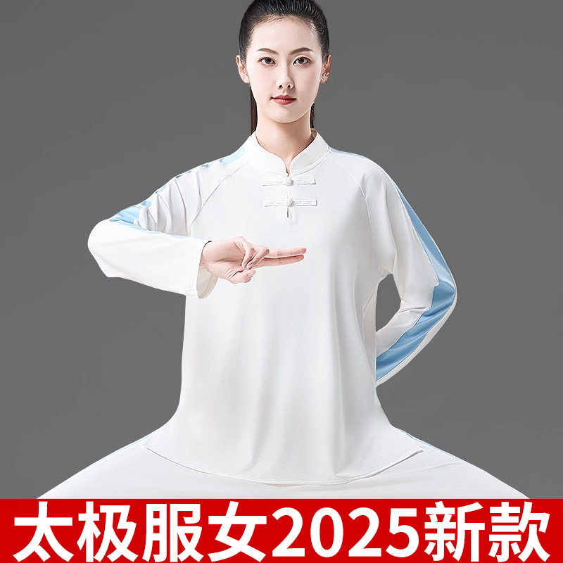 2025新款太极服夏季高弹垂顺透气