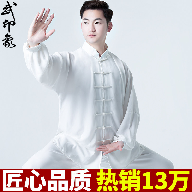 impression Taiji clothing spring and autumn Taiji boxing Uniforms new pattern winter Chinese style A martial art perform clothingin the Sports/Yoga/Fitness/Fans supplies , Taekwondo/Wushu/Fight , Tai Chi , Tai chi clothing  category - from Buy2taobao.com to provide professional Taobao agent buy service