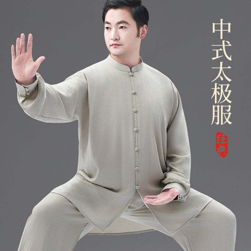 高端品牌男女新款亚麻中式太极服图片
