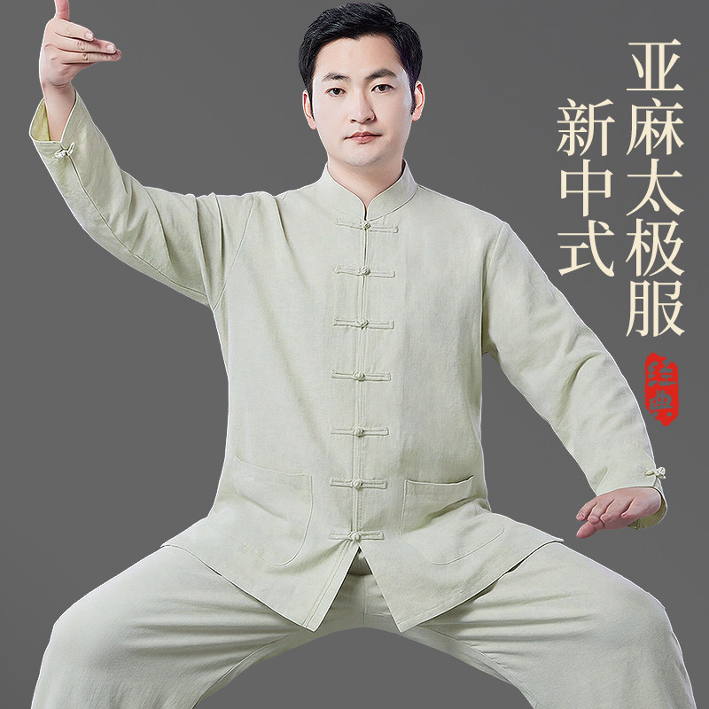 亚麻太极服男2026新款春秋薄款八段锦练功服日常可穿高端太极服女