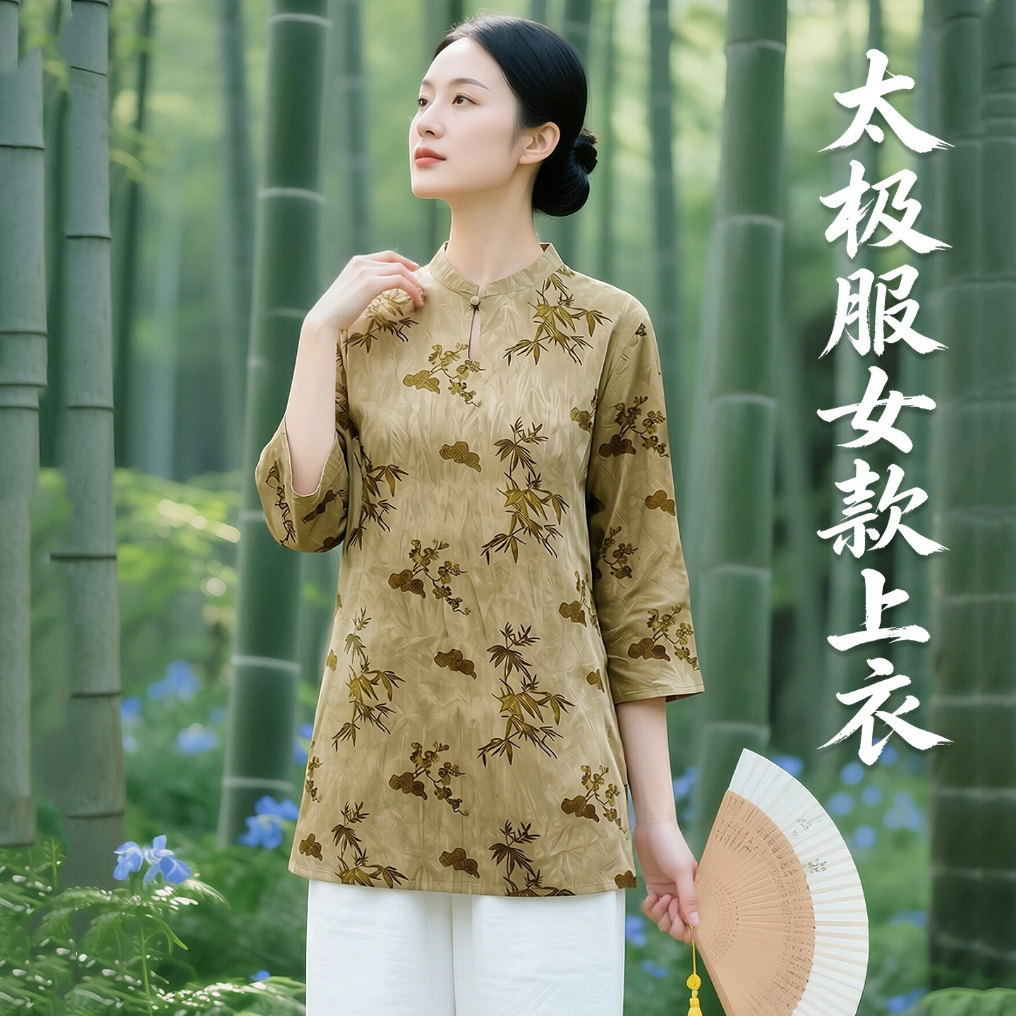 太极服女上衣2026款新款夏季薄款图片