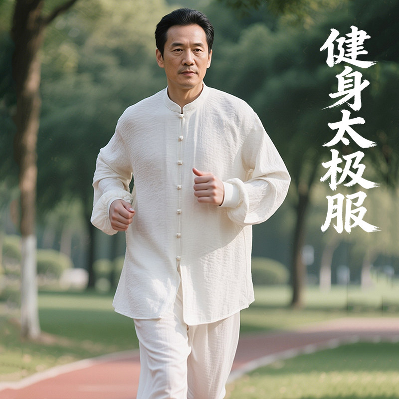 亚麻健身太极服男春秋高端太极服女新款日常可穿太极服麻棉太极服