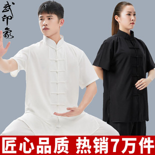 太极拳八段锦练功服女武术比赛表演服太极服 短袖 太极服男新款 夏季