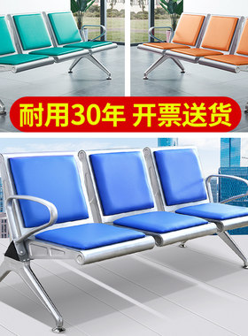 排椅三人位四人不锈钢连排椅机场椅公共座椅休息等候椅候诊椅长椅
