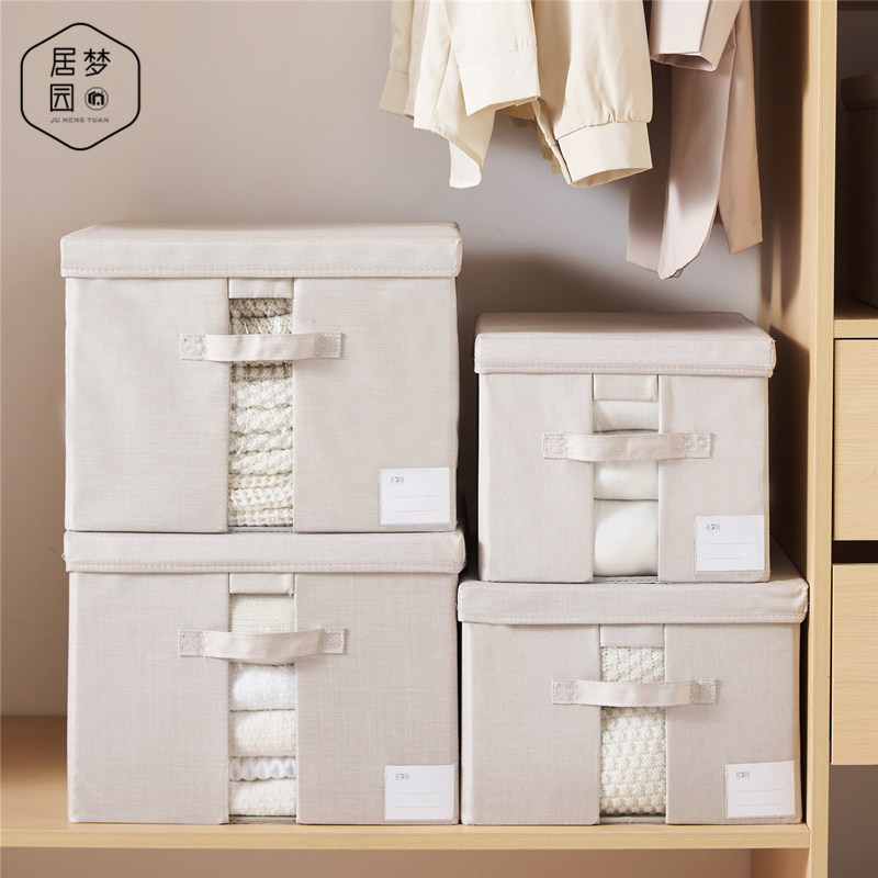 收纳箱布艺家用衣柜衣服收纳盒整理盒百纳箱衣物储物箱带盖可折叠
