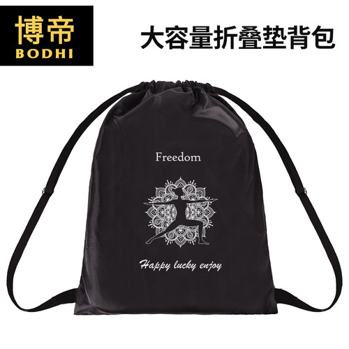 瑜伽三件宝专用bodhi背包易携带