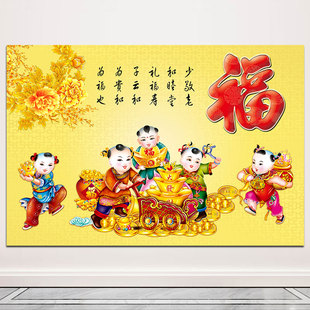 招财童子画五子送福多子多福吉祥挂画求子图客厅旺宅自粘福娃年画