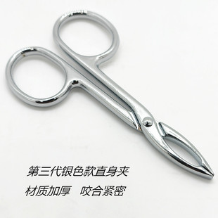 镊子小眉夹钳子修眉拔毛夹子眉毛夹假睫毛男士拔胡子神器眉钳细毛