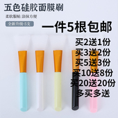 5支 硅胶面膜刷子脸部清洁刮板两用泥膜棒美容院面部刮刀涂抹挖勺