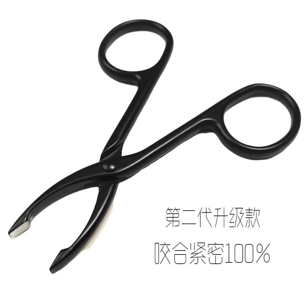 拔毛眉夹眉毛夹子眉毛钳修眉夹眉钳拔毛钳拔胡子把胡子紧小镊子