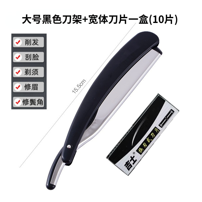 专业修眉刀片男女刮眉刀神器套装眉毛化妆师专用工具初学者安全