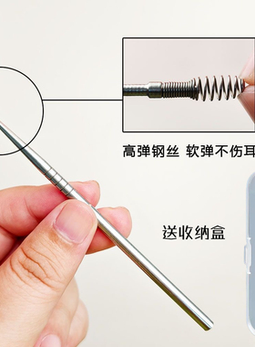 盒装螺旋耳勺弹簧挖耳勺神器按摩耳朵耳扒双头一体新款掏耳屎旋转