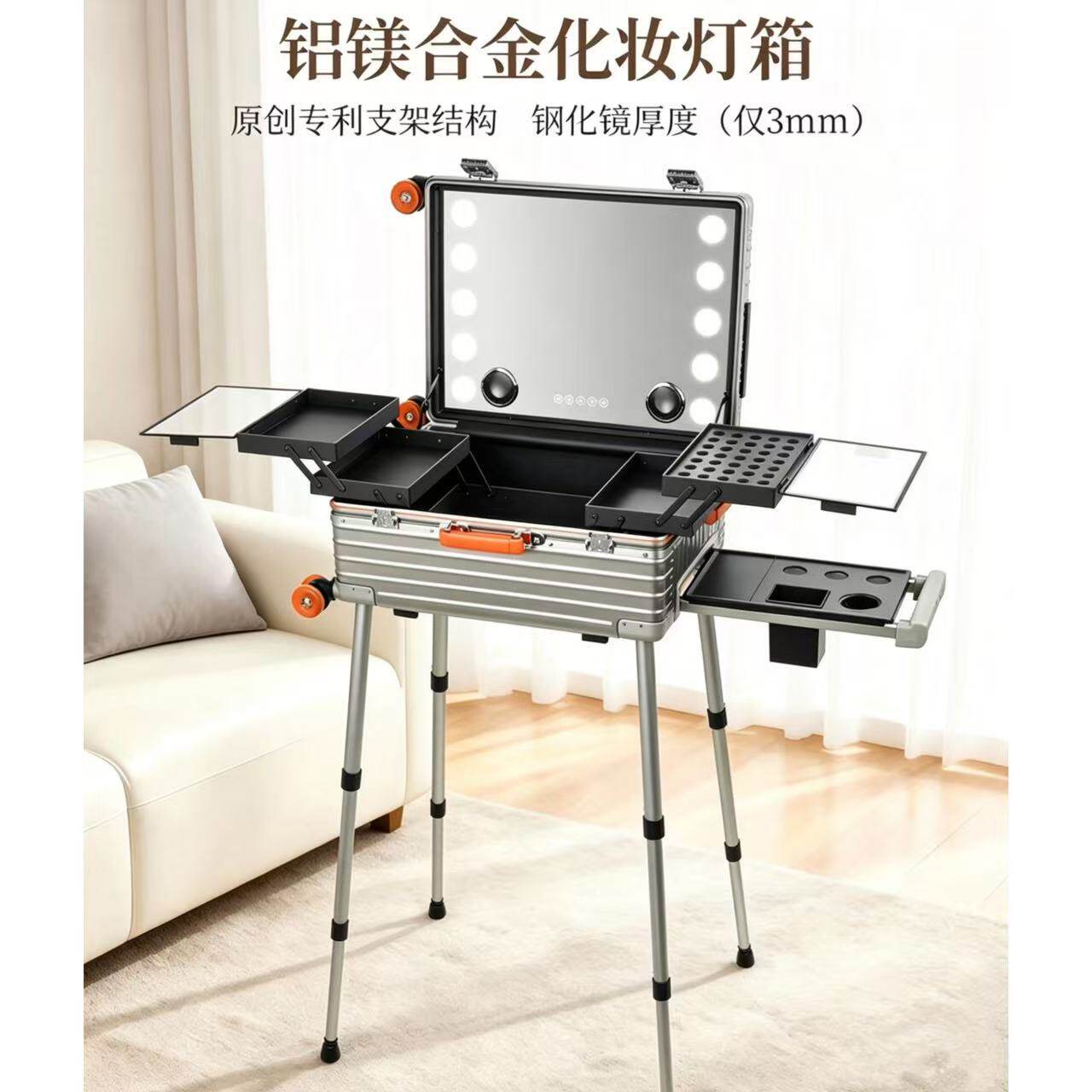 铝镁合金带灯化妆箱专业跟妆师带灯带镜子带蓝牙新娘跟妆化妆箱