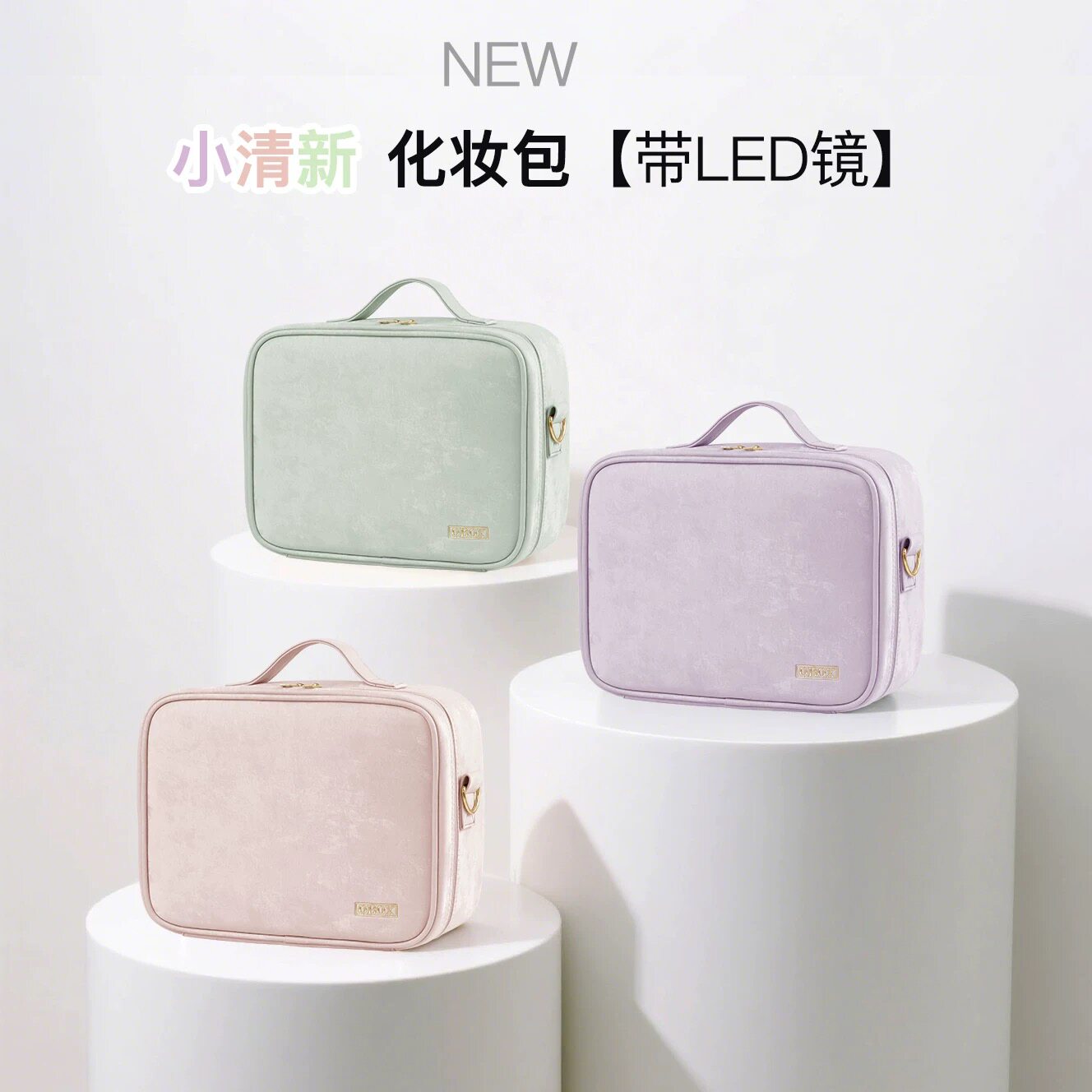 OBOX化妆包女2026新款送礼便携式大容量化妆品收纳包旅行洗漱包袋