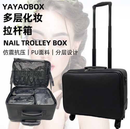 加高大容量拉杆化妆箱美甲纹绣美发拉杆收纳箱彩妆跟妆师工具箱