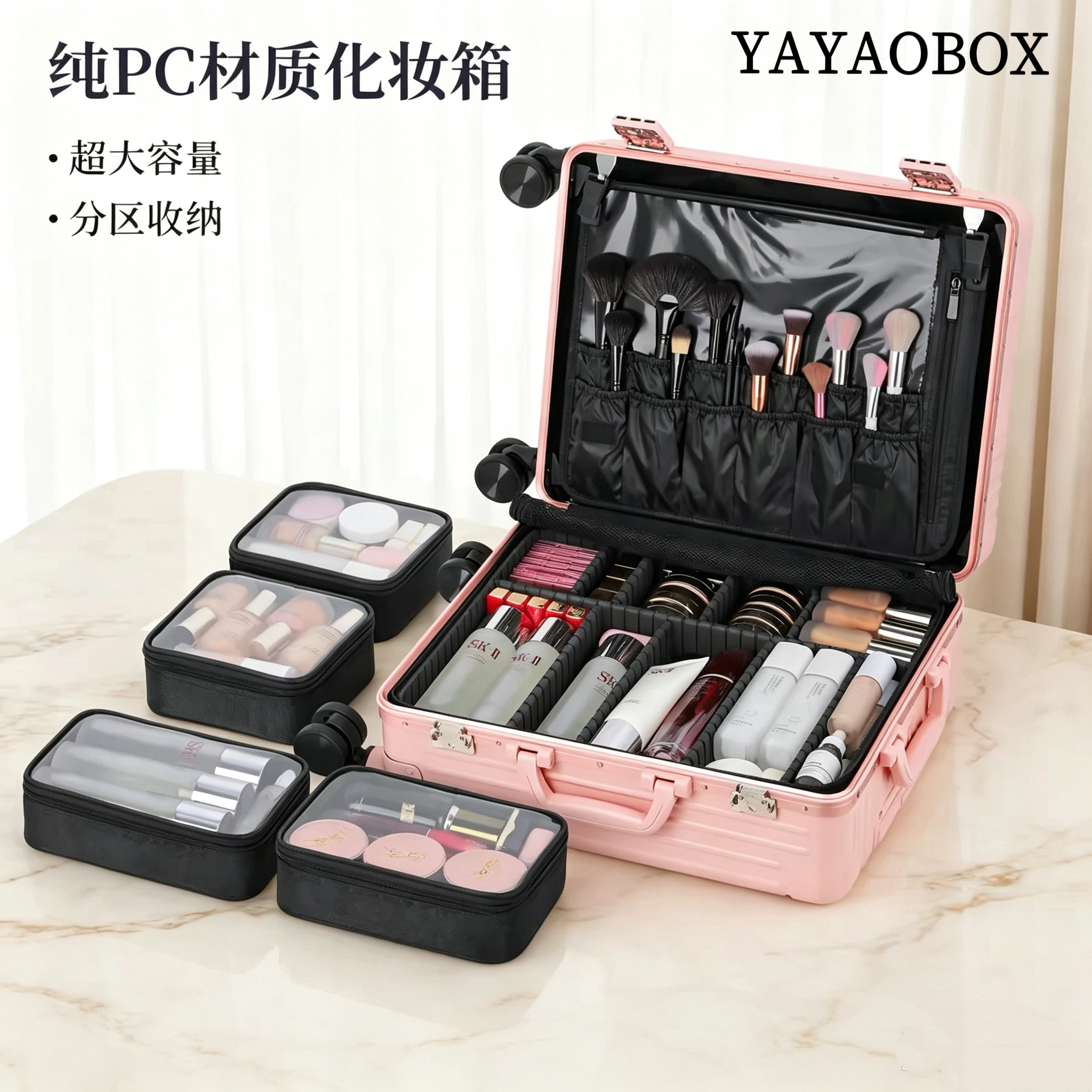 新款纯PC专业拉杆跟妆箱 大容量分层收纳万向轮美妆工具箱20寸