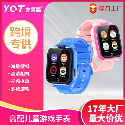 14寸儿童游戏手表硅胶gamewatch